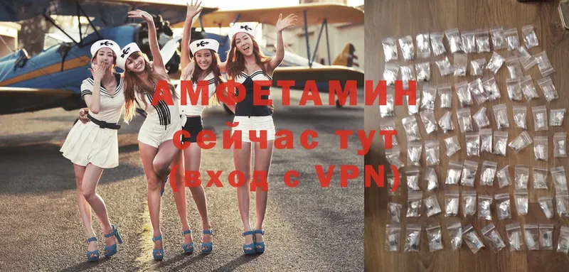 Amphetamine VHQ  как найти   Венёв 