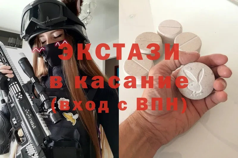 mega как зайти  Венёв  Ecstasy диски 