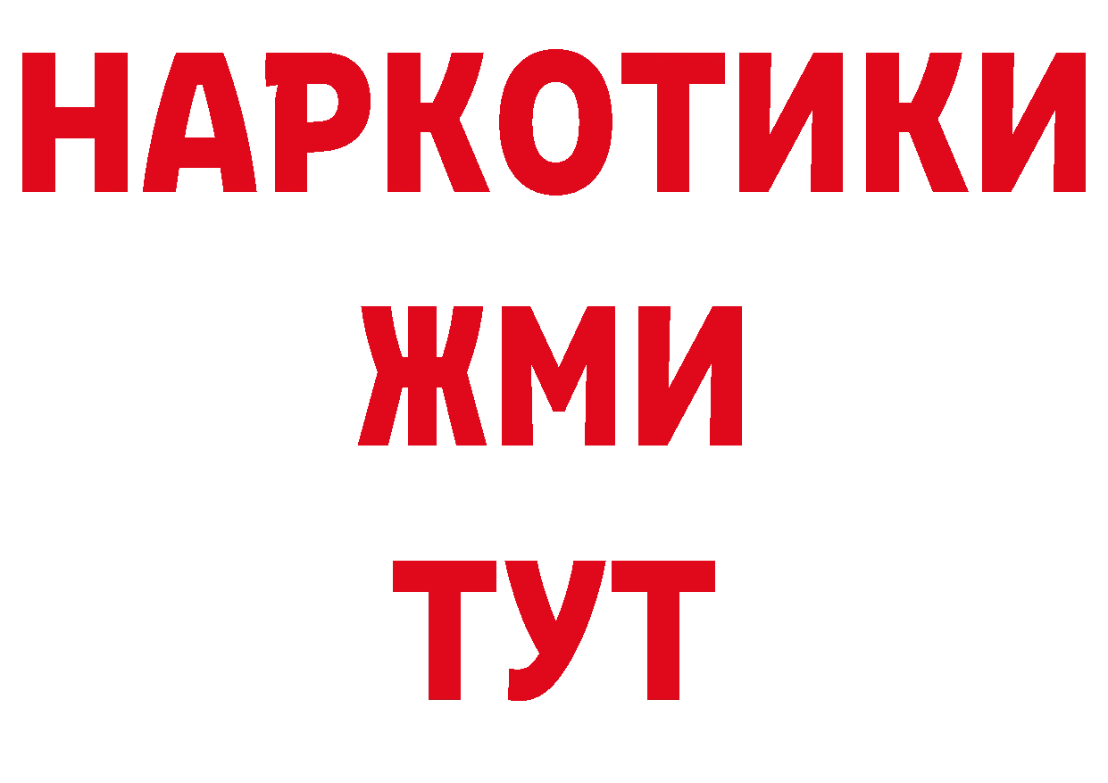 Печенье с ТГК конопля сайт дарк нет гидра Венёв