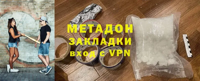 цены наркотик  Венёв  Метадон VHQ 